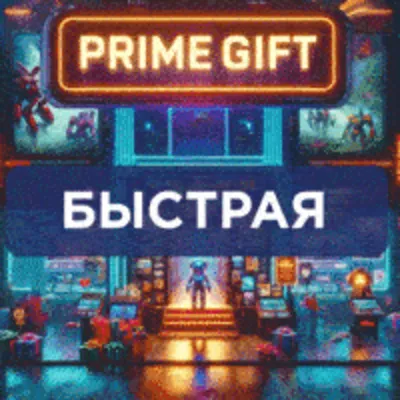 REMNANT 2 | Steam Gift RU 🔥