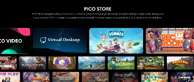 ❗games on pico 3.4 pro❗Buying games in the Pico Store