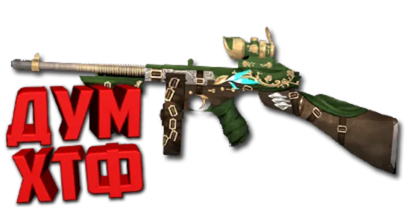 Макрос POINT BLANK на THOMPSON. Bloody X7 Razer