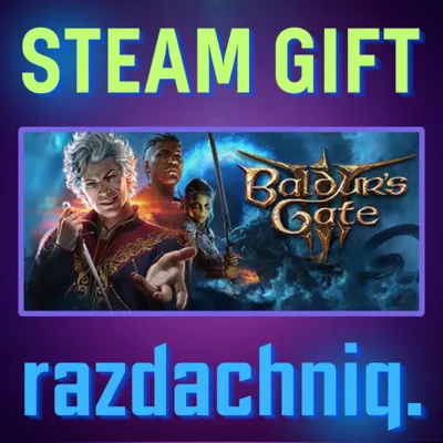 🗡️Baldur&acute;s Gate 3 {Steam Gift/Россия/СНГ} + Подарок🎁