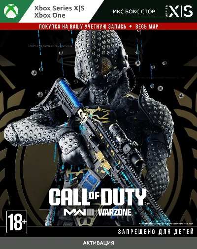 COD: Modern Warfare 3 - Черный сектор (Сезон 3) XBOX 🚀