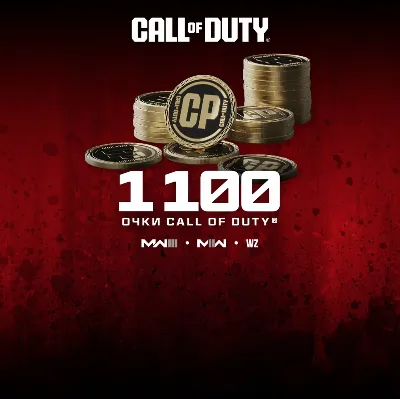 Call of Duty: Modern Warfare III - BlackCell (Season 3)