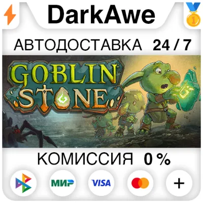 Goblin Stone STEAM•RU ⚡️AUTODELIVERY 💳0%