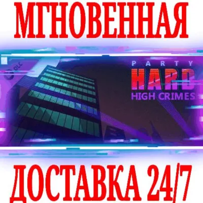 ✅Party Hard: High Crimes DLC⭐Steam\РФ+Весь Мир\Key⭐ +🎁