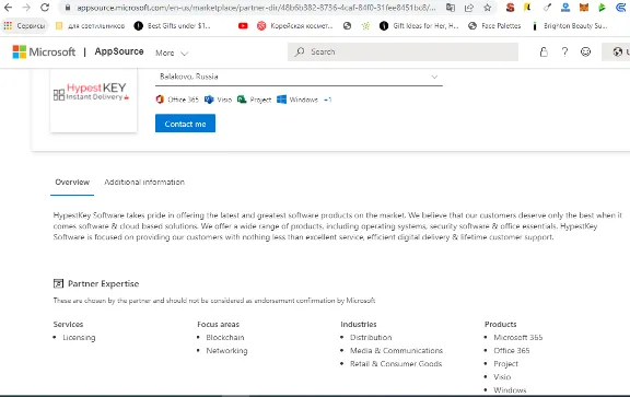 Office 2016 Pro Plus🔑 Microsoft Партнёр ✅