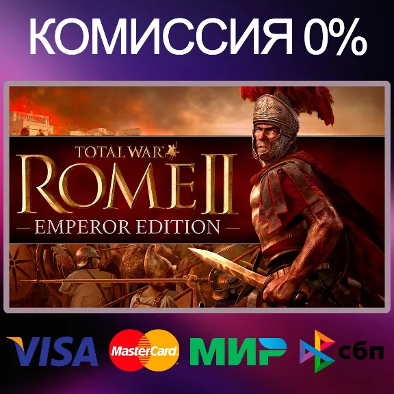TOTAL WAR ROME 2 EMPEROR + 5 DLC 🌍 STEAM•RU|KZ|UA