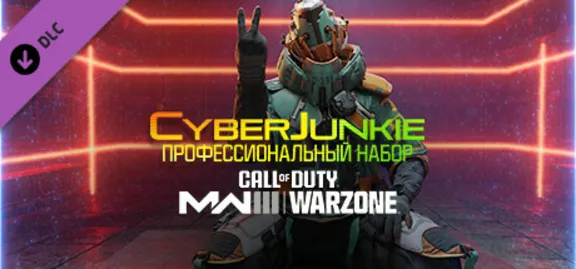 CoD MWIII профессиональный набор Киберджанки battle.net