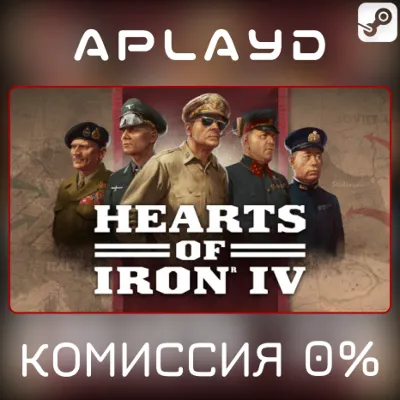 🔑Hearts of Iron IV: Cadet Edition - Steam Key 0%💳