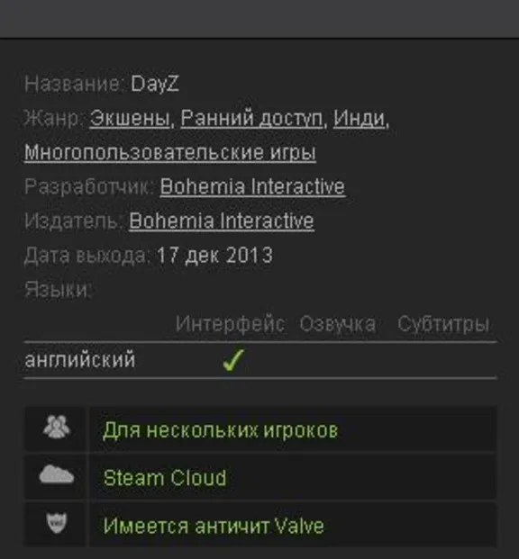 DayZ Standalone (Steam Gift/ROW/Region Free)