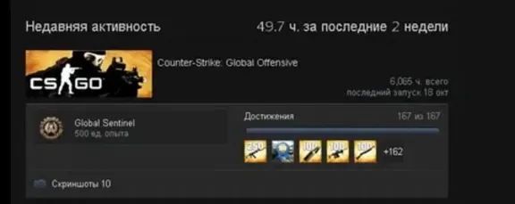 Steam с CS2, 100+ часов. для Faceit, с почтой