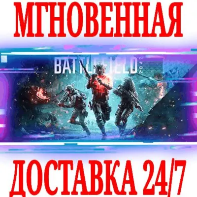 ✅Battlefield 2042 + DLC ⚫STEAM🔑КЛЮЧ🌎РФ+ВЕСЬ МИР +🎁