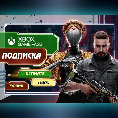🎮 Xbox Game Pass Ultimate 1/4/7/12 НА ВАШ АКК!✅