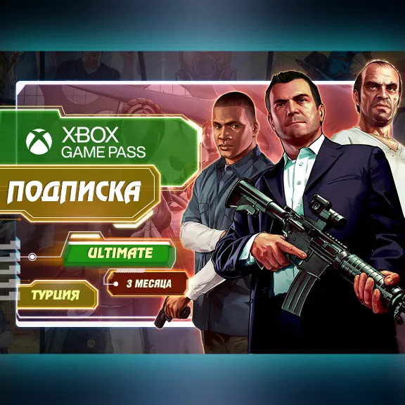 🎮 Xbox Game Pass Ultimate 1/4/7/12 НА ВАШ АКК!✅