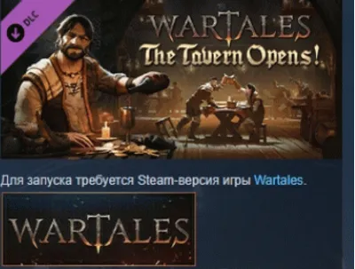 Wartales: Контракт Открытие таверны! АВТОДОСТАВКА STEAM РОССИЯ
