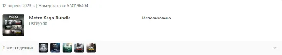 МАФИЯ ТРИЛОГИЯ + 10 ТОП ИГР