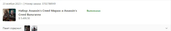МАФИЯ ТРИЛОГИЯ + 10 ТОП ИГР