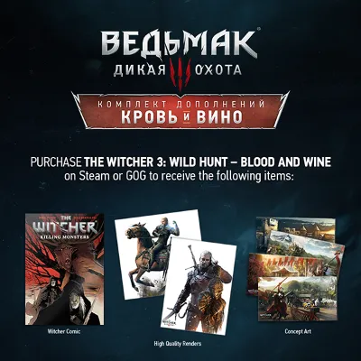 The Witcher 3: Wild Hunt - Blood and Wine (Steam UA KZ)