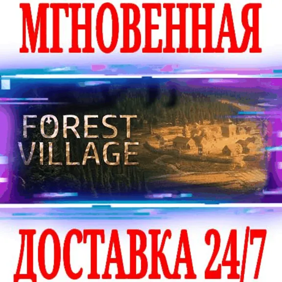 ✅Life is Feudal: Forest Village ⭐Steam\РФ+Мир\Key⭐ + 🎁