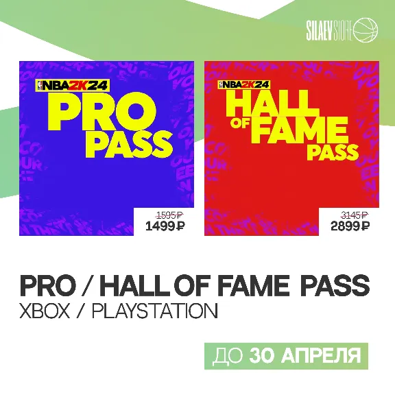 NBA 2K24 МОНЕТЫ VC STEAM ВСЕ РЕГИОНЫ