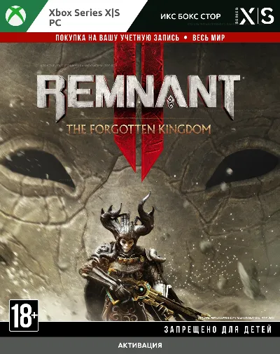 Remnant II - The Forgotten Kingdom (XBOX + PC)  🚀