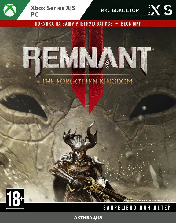 Remnant II - The Forgotten Kingdom (XBOX + PC)  🚀