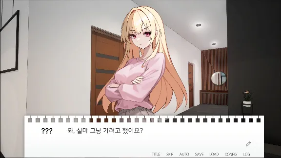 Sister&acute;s Curriculum 💎 AUTODELIVERY STEAM GIFT INSTANTLY