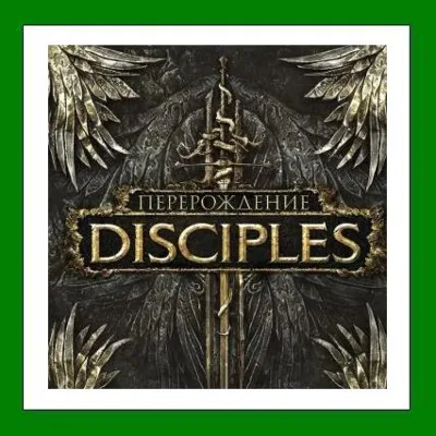 ✅Disciples III: Reincarnation✔️15 games🎁Steam⭐Global🌎