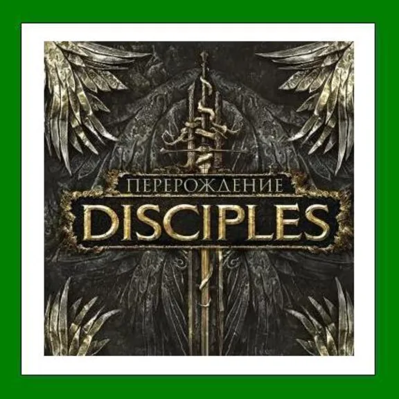 ✅Disciples III: Reincarnation✔️15 games🎁Steam⭐Global🌎