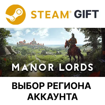 ✅Manor Lords🎁Steam🌐Region Select
