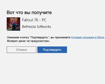 ☢️FALLOUT 76🔑КЛЮЧ🌎GLOBAL WINDOWS (PC)