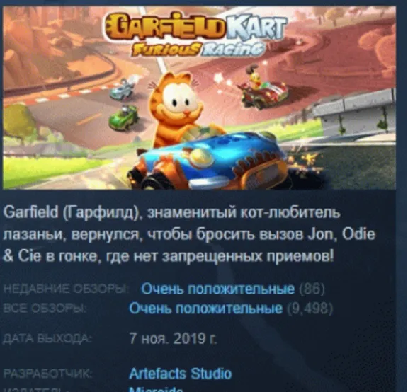 Garfield Kart - Furious racing 💎 AUTODELIVERY STEAM GIFT INSTANTLY