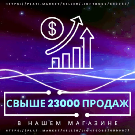✅GENSHIN IMPACT💎КРИСТАЛЛЫ🌙ЛУНА по  UID/ БЕЗ ПЕРЕДАЧИ