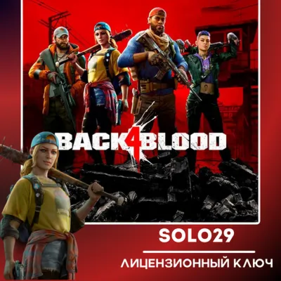 BACK 4 BLOOD STANDARD/ULTIMATE🔑STEAM КЛЮЧ РФ/СНГ
