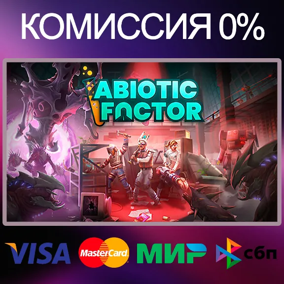 ABIOTIC FACTOR 🌍 STEAM•RU|KZ|UA
