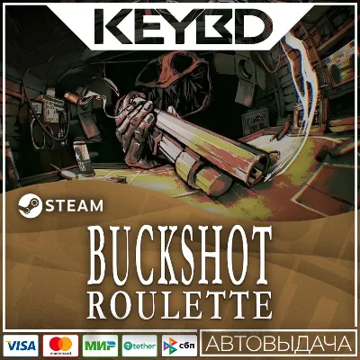Buckshot Roulette · Steam Gift RU · AUTODELIVERY