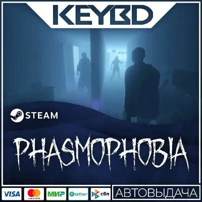 Phasmophobia · RU/KZ/UA/CIS/TR/AR · Steam Gift · АВТО