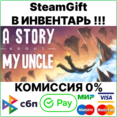 A Story About My Uncle [SteamGift/RU+CIS]💳0%