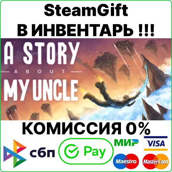 A Story About My Uncle [SteamGift/RU+CIS]💳0%
