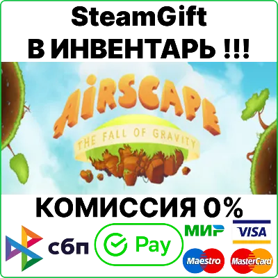 Airscape - The Fall of Gravity [Steam Gift/RU+CIS]💳0%