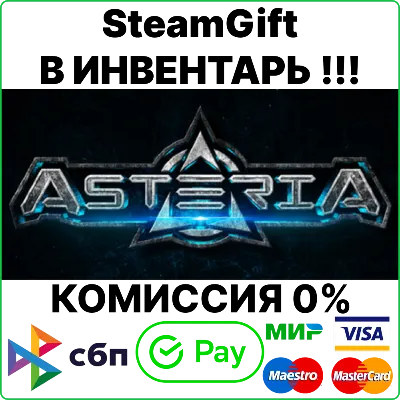 Asteria [Steam Gift/RU+CIS]💳0%