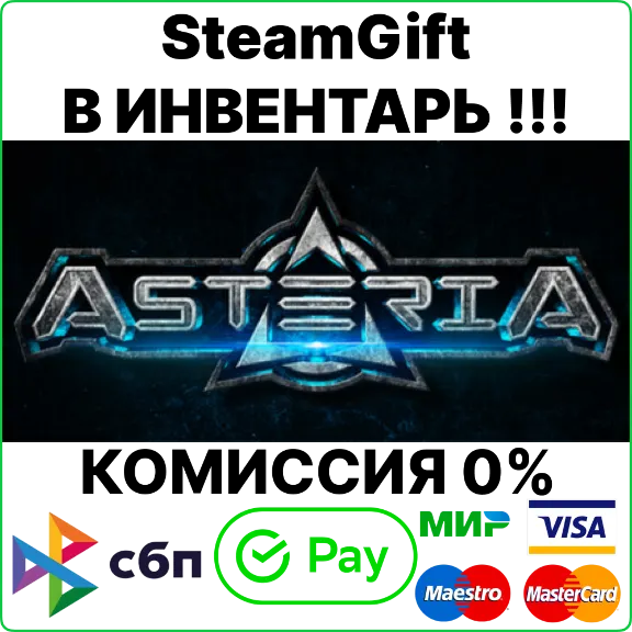 Asteria [Steam Gift/RU+CIS]💳0%