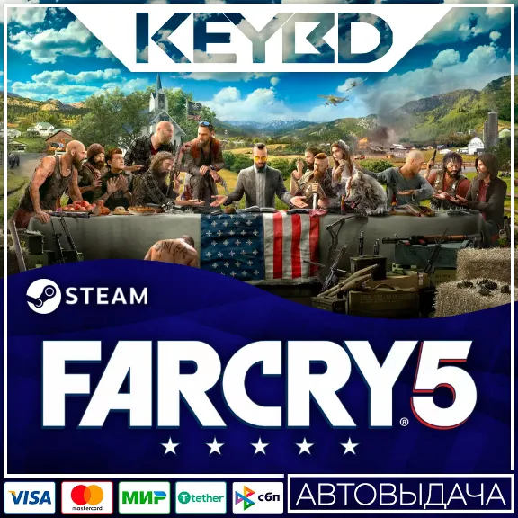Far Cry 5 +SELECT EDITION · STEAM RU · AUTO