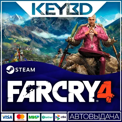 Far Cry 4 +ВЫБОР ИЗДАНИЯ · STEAM RU · АВТО