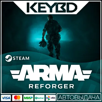 Arma Reforger +ВЫБОР ИЗДАНИЯ · STEAM RU · АВТО