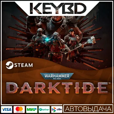 Warhammer 40,000: Darktide · Standard/Imperial Steam RU