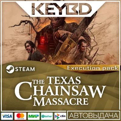 The Texas Chain Saw Massacre - Execution Pack 1 · DLC