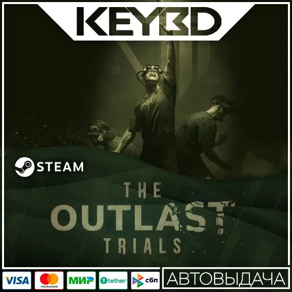 The Outlast Trials · Standard/Reagent · Steam Gift RU