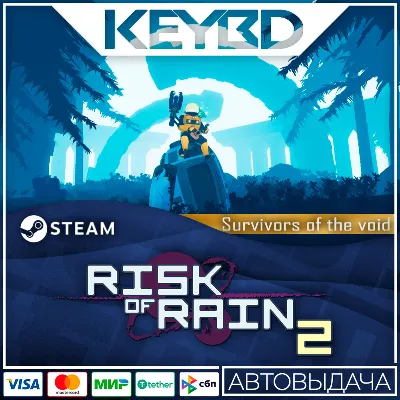 Risk of Rain 2: Survivors of the Void DLC · STEAM RU