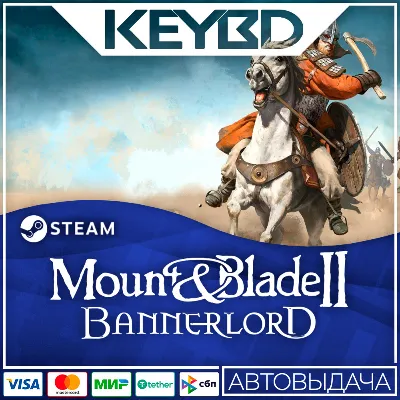 Mount & Blade II: Bannerlord +ВЫБОР ИЗДАНИЯ · STEAM RU · АВТО