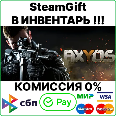 AXYOS [Steam Gift/RU+CIS]💳0%